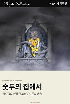 Icon image