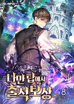 Icon image