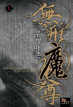 Icon image