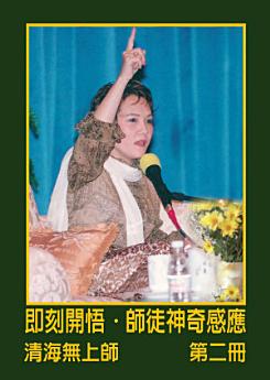Icon image