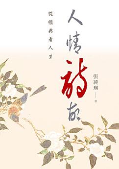 Icon image