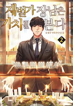 Icon image