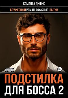 Icon image