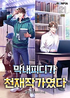 Icon image