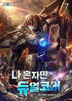 Icon image