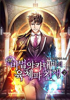 Icon image
