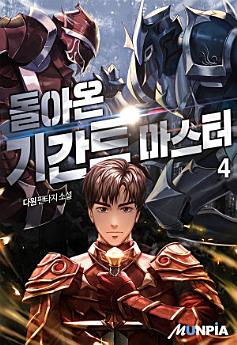 Icon image
