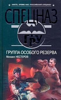 Icon image