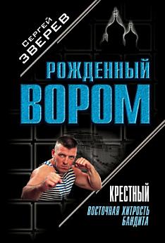 Icon image