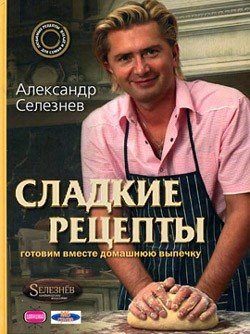 Icon image