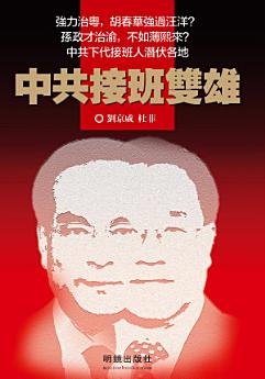 Icon image
