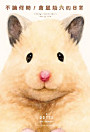 Gambar thumbnail