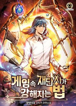 Icon image