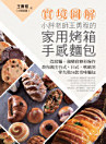 Thumbnail image