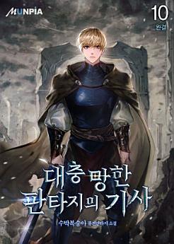 Icon image