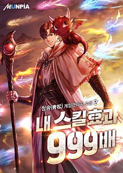 Icon image