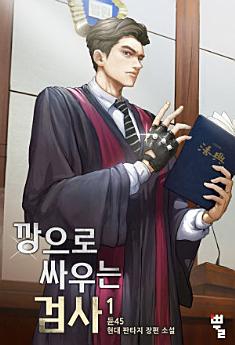 Icon image