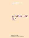 Thumbnail image