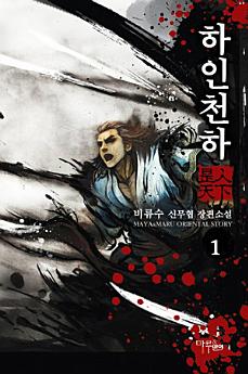 Icon image