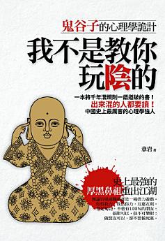 Icon image