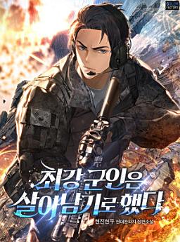 Icon image