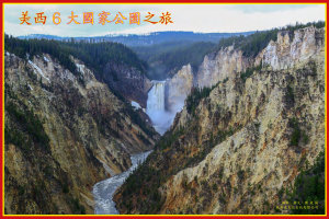 Icon image 美西六大國家公園之旅