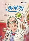 Thumbnail image