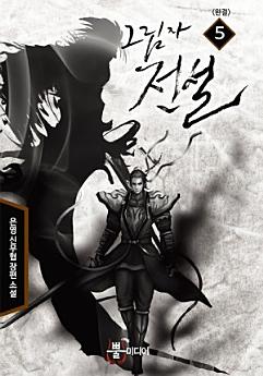 Icon image