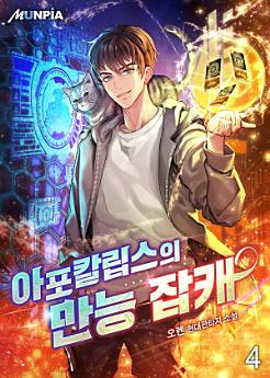 Icon image