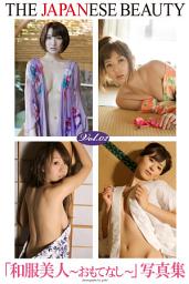 Icon image THE JAPANESE BEAUTY Vol.02　「和服美人　～おもてなし～」　写真集