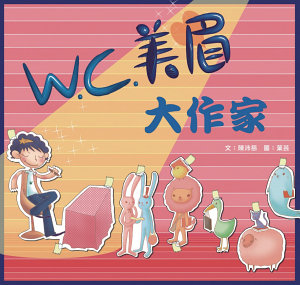 Icon image