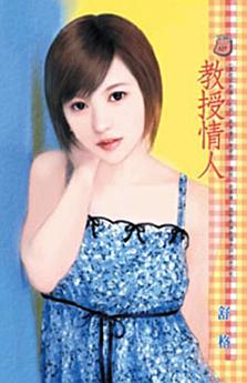 Icon image