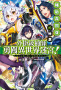 Thumbnail image