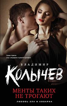 Icon image
