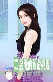 Icon image