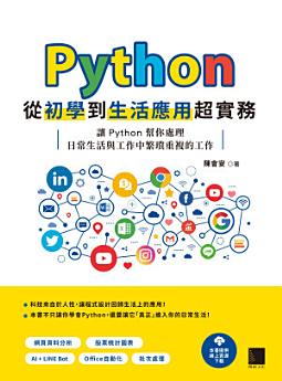 Icon image