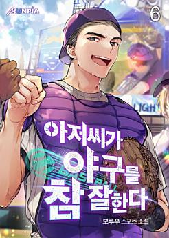Icon image