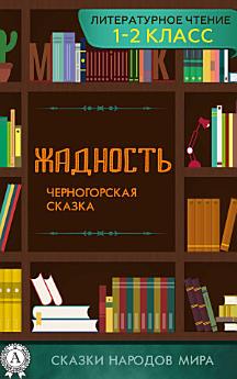 Icon image
