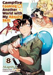 Icon image Campfire Cooking in Another World with My Absurd Skill (MANGA)