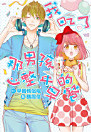 Thumbnail image
