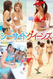 Icon image 「シーサイドクイーンズ」　写真集