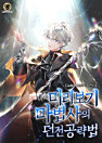 Thumbnail image