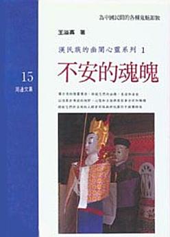 Icon image