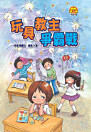 Thumbnail image