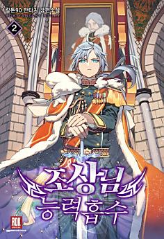 Icon image