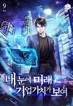 Icon image