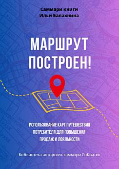 Icon image