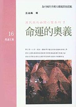 Icon image