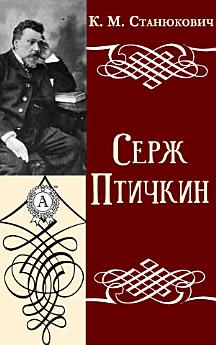 Icon image