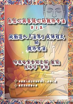 Icon image